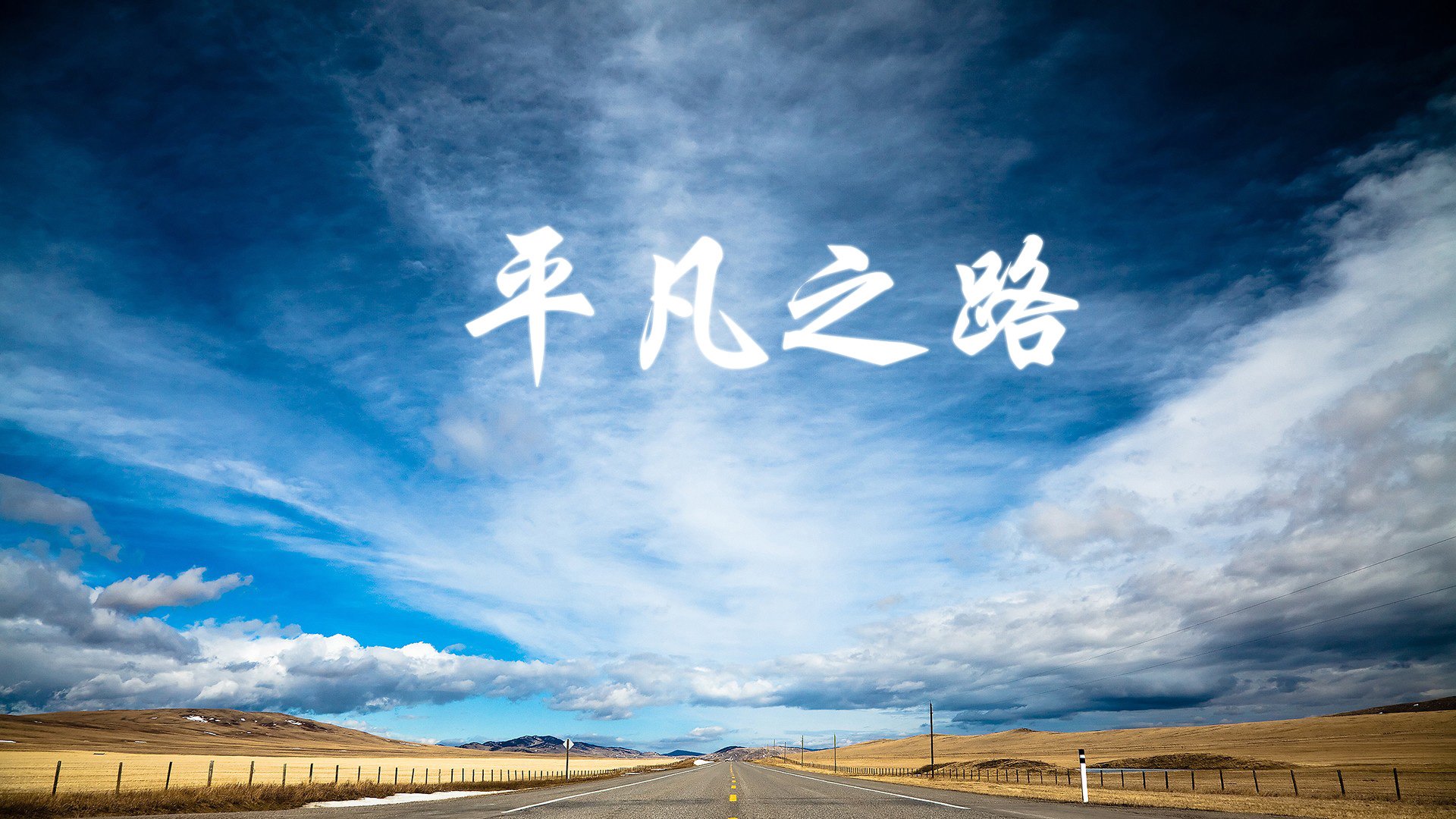 国足大赛技战术模型细节分析报告，国足的战术