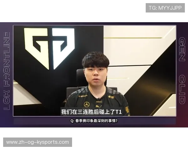 Gen.G赛季积分榜领先，2021季后赛积分